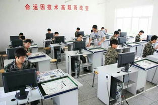 華憶教育集團2017年招生簡章——通訊設備修理專業