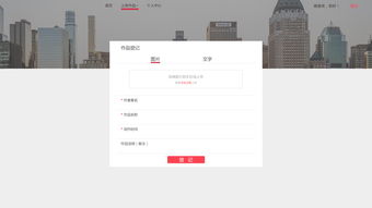 版權登記產(chǎn)品網(wǎng)頁設計的關鍵要素