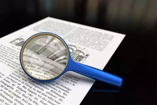 上海P2P備案加速 信息安全與等保測評成關鍵，90分達標推動合規發展