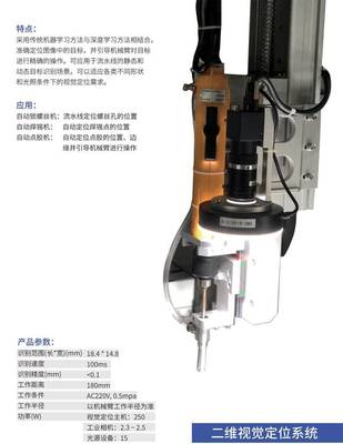 智能之眼，智造之基——揭秘機(jī)器人自動(dòng)化工廠的工業(yè)相機(jī)標(biāo)配